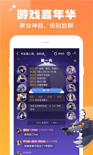 酷游部落app下载安装