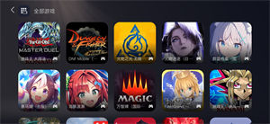 Kuyo游戏盒最新版下载