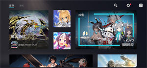 Kuyo游戏盒最新版