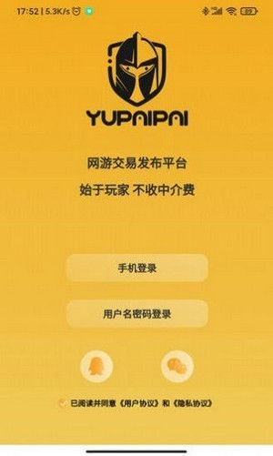 鱼排排app最新版下载安装