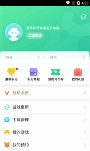 游戏中心(oppo游戏魔盒)下载
