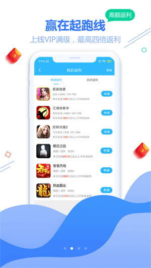 天宇互动app下载