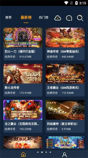 点玩手游盒子下载安装