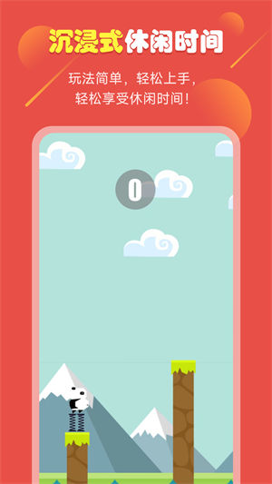 51小游戏app下载