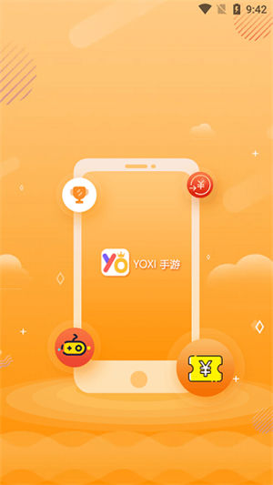 YOXI手游app