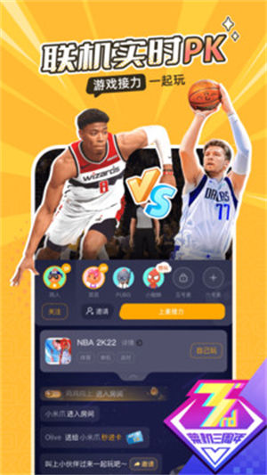 菜机app下载手机版