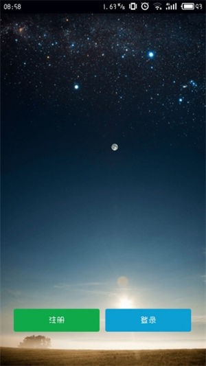 游聚游戏平台安卓版下载