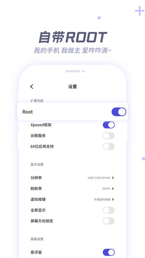 V8盒子最新版2023