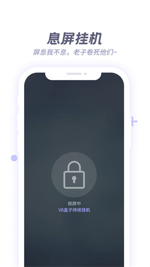 V8盒子最新版2023下载