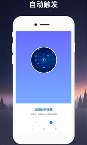 鲨鱼连点器app