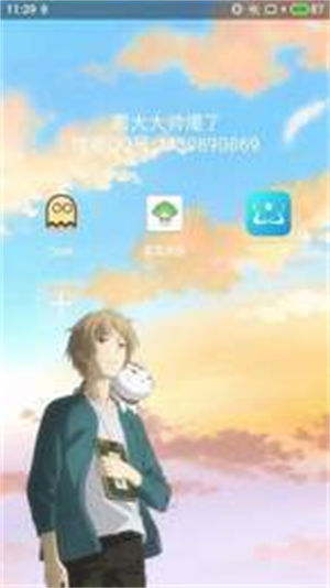 周大大框架app下载