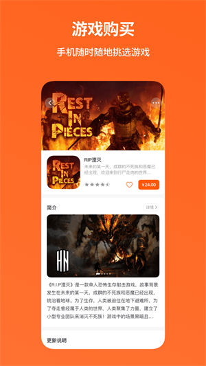 nolo手机助手安卓版下载