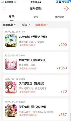 34347游戏app下载