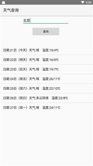 XL工具箱下载安装