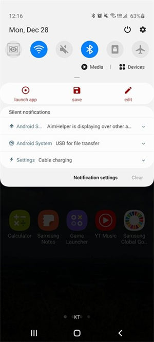 AimHelper下载安装