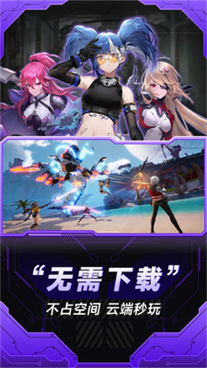 小米云服务下载