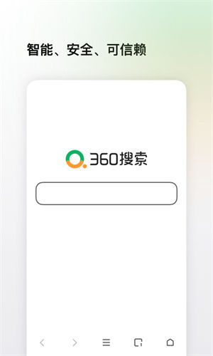360搜索下载安装