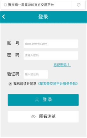 聚宝斋app