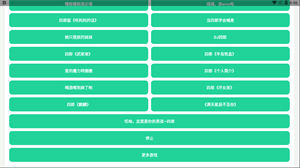 四爷盒下载最新版本