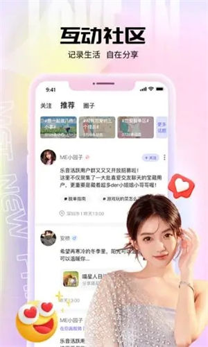 乐音游戏宝盒下载