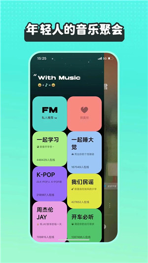 波点音乐app安卓