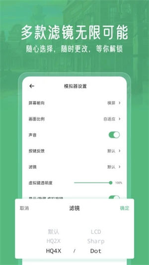 小马模拟器官方下载