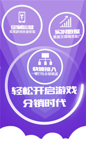 7659游戏中心安卓版本下载