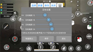 shootingplus v3最新版本