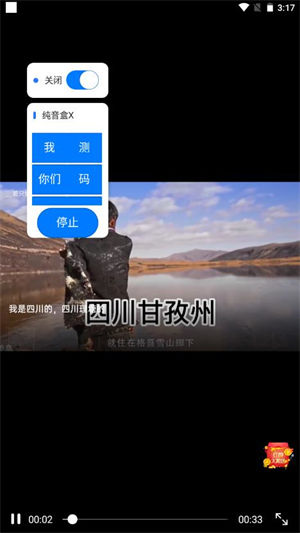 纯音盒x最新版下载安装