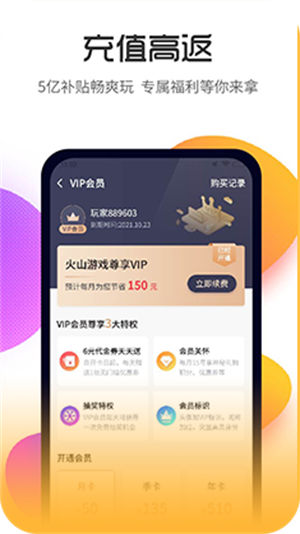 木妖游戏盒子app