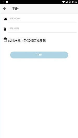 醉游助手app最新版