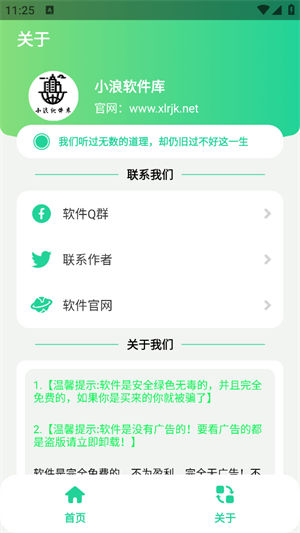 宇将军盒app下载