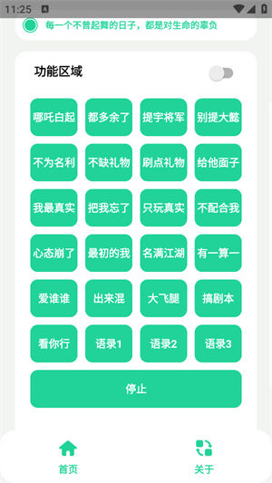 宇将军盒app下载最新版