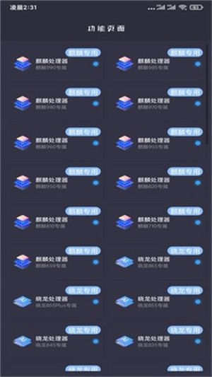 pubgmc画质大师下载