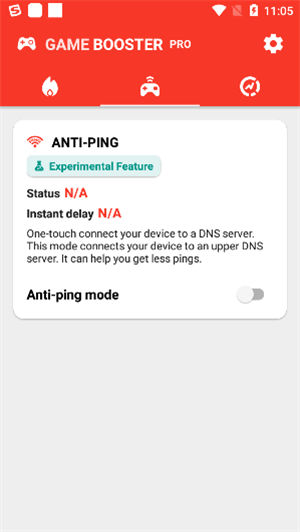 帧率优化大师软件免费版下载