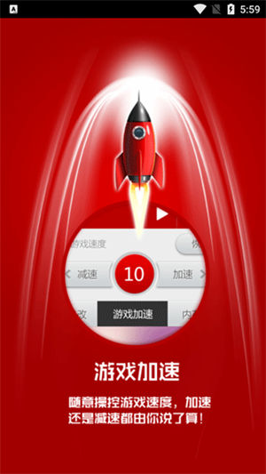 泡椒游侠修改器最新版本下载