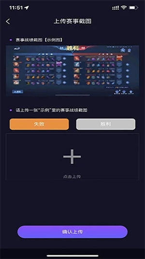 土鸡电竞手机版