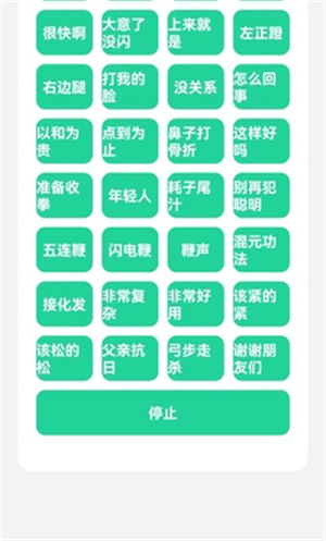 保国音盒app官方下载