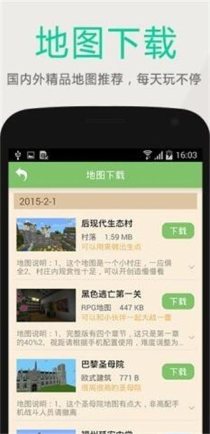 深空盒子最新版下载