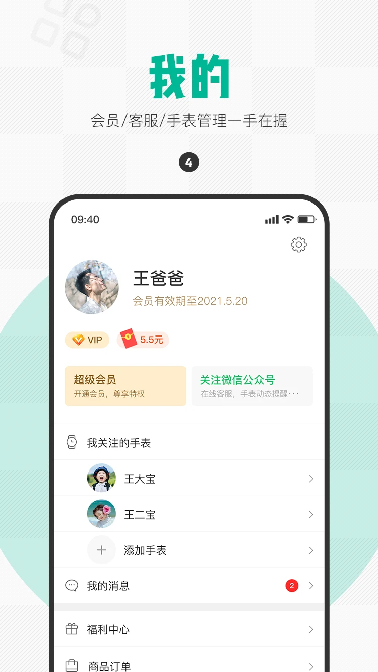 西瓜‪皮APP最新版