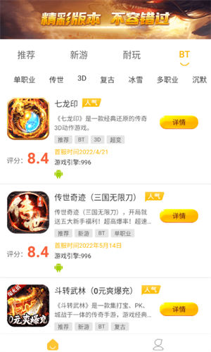 zhaosf游戏盒子下载