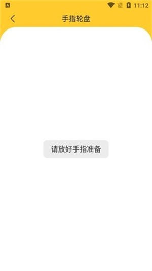 小猪决定大转盘下载