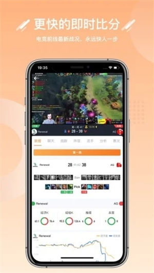 约战电竞手机版下载