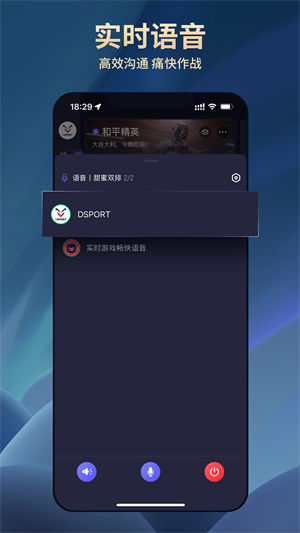 DSPORT电竞app下载
