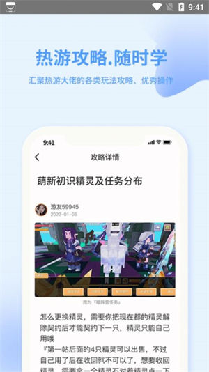 捞金乐园最新版app下载