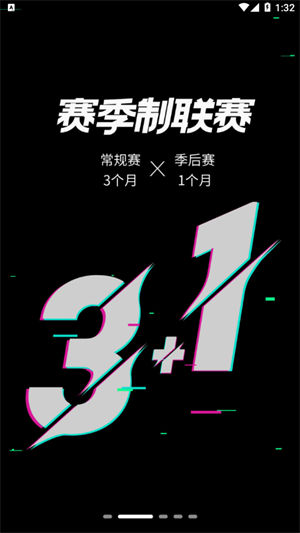 联盟巅峰ROL手机版