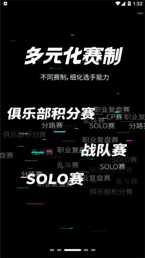 联盟巅峰ROL手机版下载