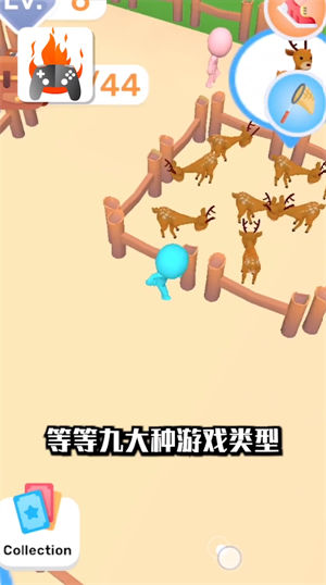 品玩游戏厅下载安装