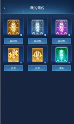 零氪召唤领皮肤下载