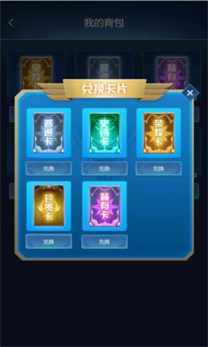 零氪召唤领皮肤下载安装